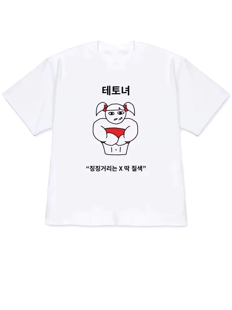 2026 Women T-shirt Y2k Short-S - Korean Daily Lifestyle recension och pris